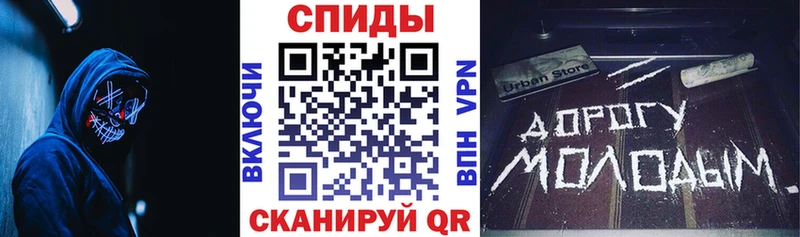 продажа наркотиков  мега сайт  АМФ Розовый  Тейково 