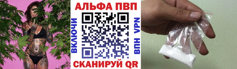 Альфа ПВП Соль  blacksprut онион  Тейково 