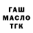 Каннабис THC 21% DeathGodlike