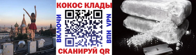 Кокаин Колумбийский  продажа наркотиков  Тейково 
