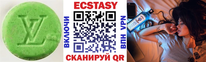 Ecstasy XTC  Тейково 