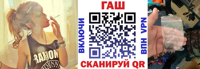 как найти наркотики Тейково omg ссылки ГАШИШ Изолятор