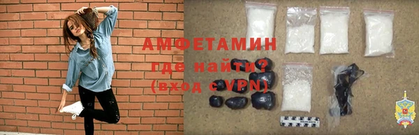 ALPHA PVP Абинск