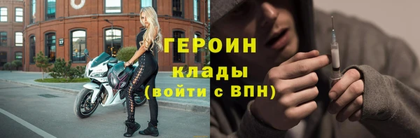 ALPHA PVP Новодвинск