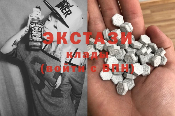 ALPHA PVP Новодвинск