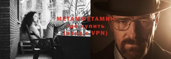 шишки Новокубанск