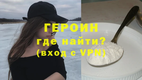 шишки Новокубанск