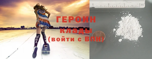 ALPHA PVP Новодвинск