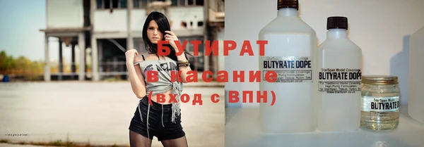 ALPHA PVP Новодвинск
