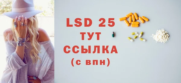 ALPHA PVP Абинск