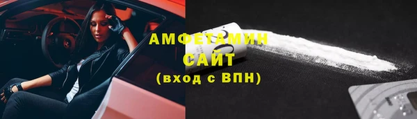 ALPHA PVP Новодвинск