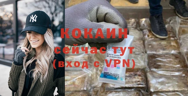 ALPHA PVP Абинск