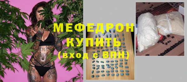 мет Абаза