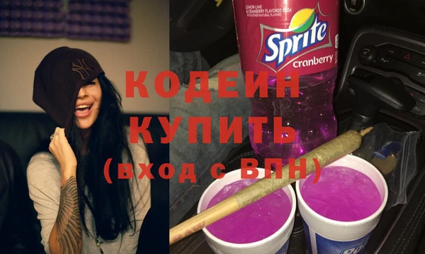 мет Абаза