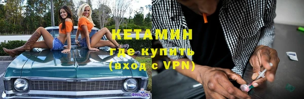 ALPHA PVP Абинск