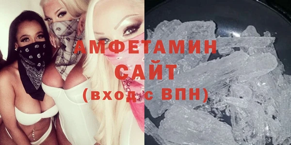 мет Абаза