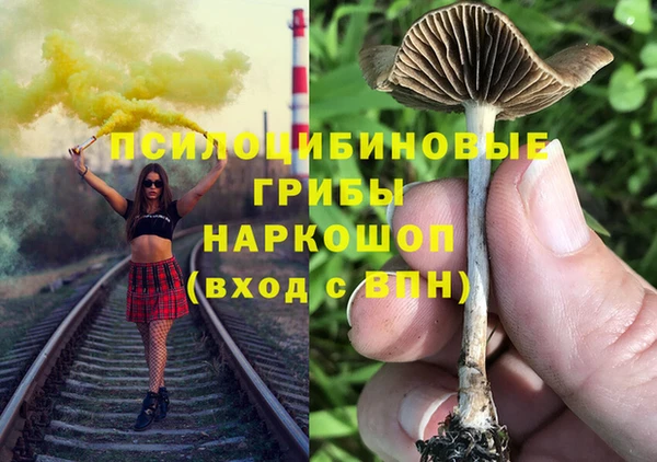альфа пвп Абдулино