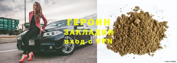 мет Абаза