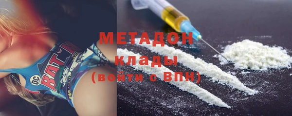 шишки Новокубанск