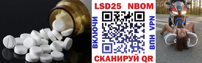 ЛСД экстази кислота  Тейково 