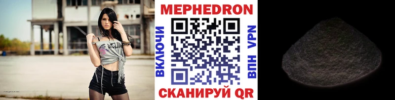 МЯУ-МЯУ mephedrone  Тейково 