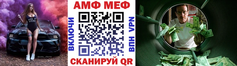 Метамфетамин Декстрометамфетамин 99.9%  купить наркотик  Тейково 