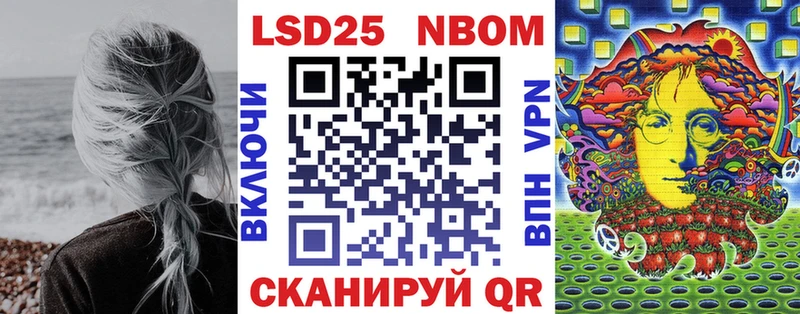 Марки NBOMe 1500мкг  Тейково 