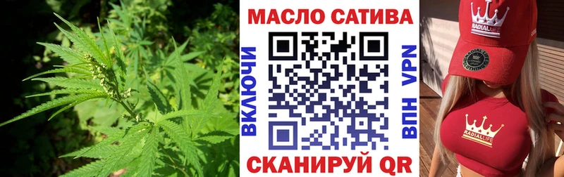 Дистиллят ТГК THC oil  Тейково 
