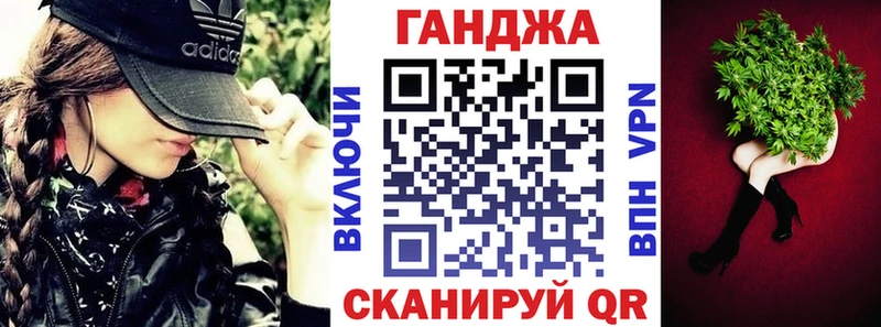 shop состав  Тейково  МАРИХУАНА SATIVA & INDICA 